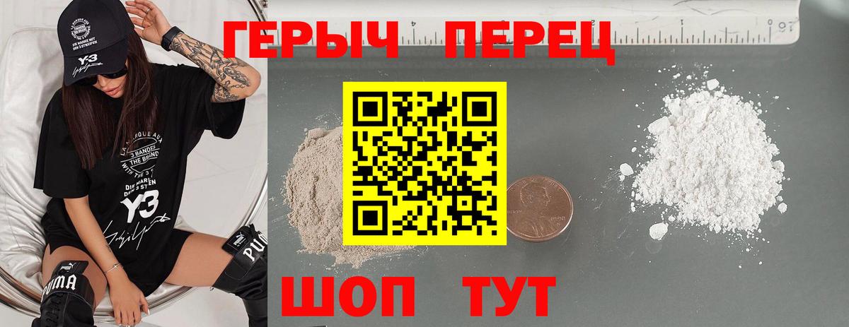 Иваново  ГЕРОИН Афган  ГЕРОИН  Вход с VPN 
