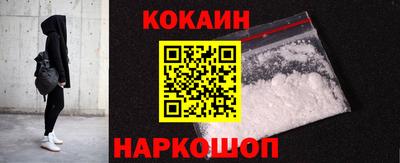 каннабис Краснокаменск