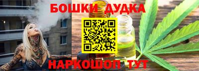 каннабис Краснокаменск