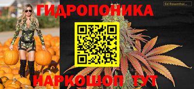 каннабис Краснокаменск