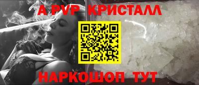 каннабис Краснокаменск