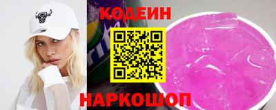 каннабис Краснокаменск
