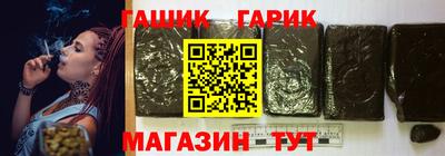 каннабис Краснокаменск