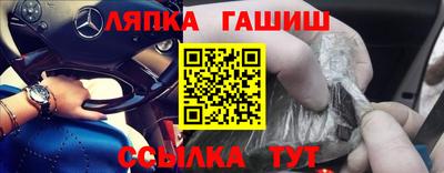 каннабис Краснокаменск
