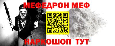 каннабис Краснокаменск