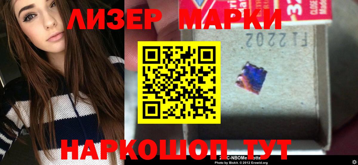 Иваново  ЛСД экстази ecstasy  LSD-25 экстази ecstasy  Вход с VPN 