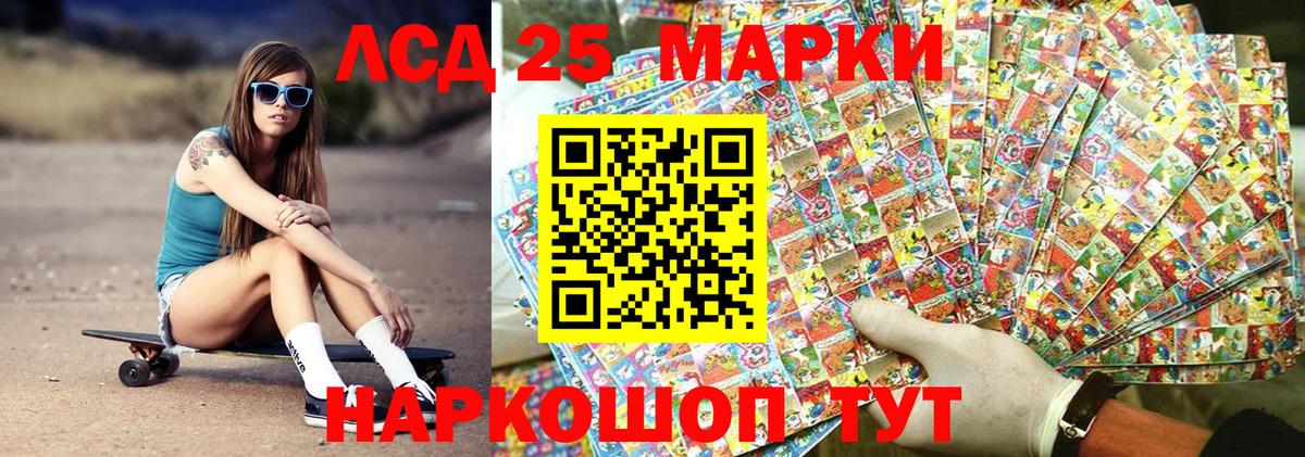 ГАШИШ Иваново